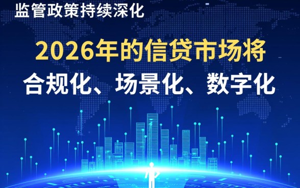 2026年还能申请哪些贷款产品