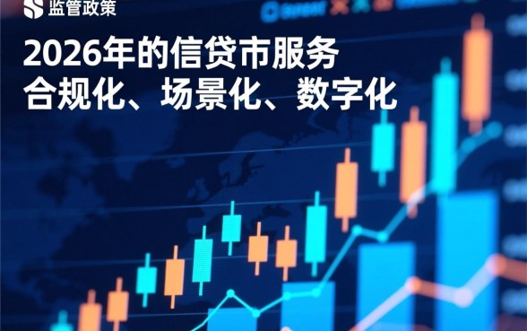 2026年还能申请哪些贷款产品