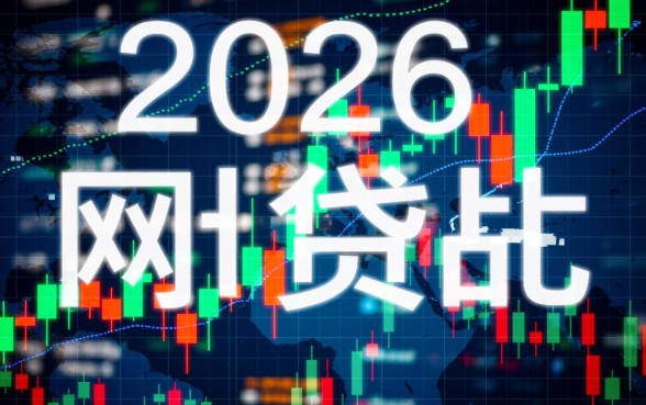2026年哪些网贷产品下款率高