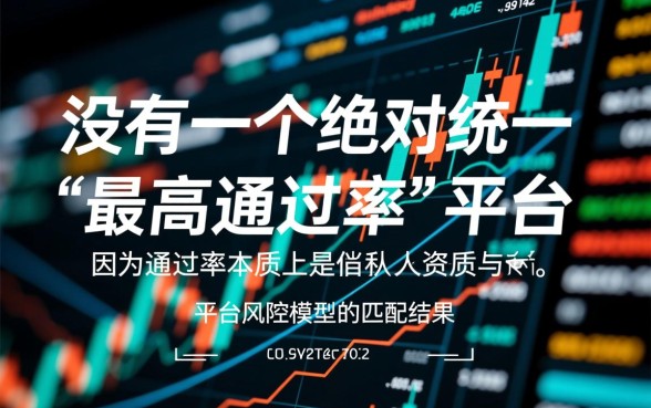 哪个网贷款平台通过率高,2026容易下款口子有哪些 2026容易下款口子有哪些