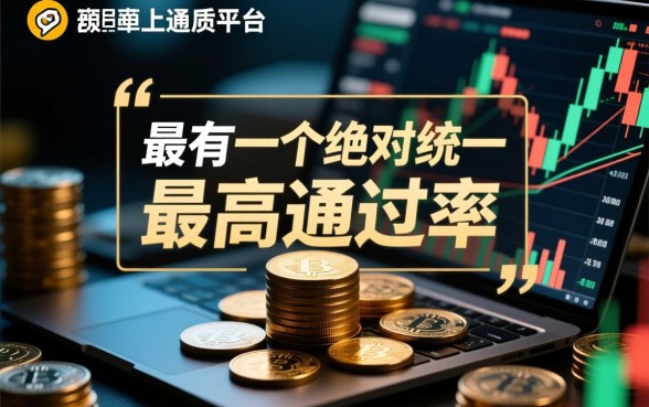 哪个网贷款平台通过率高,2026容易下款口子有哪些 2026容易下款口子有哪些