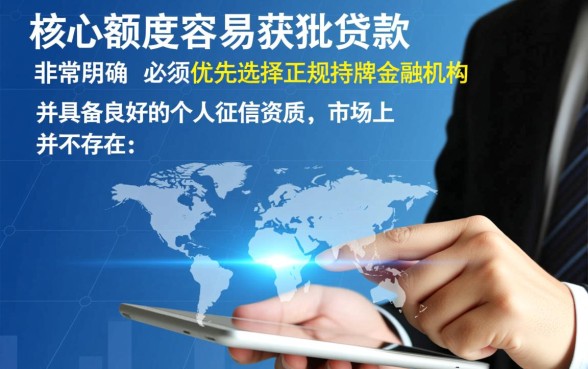 有什么借款额度高容易下款的口子,2026哪个平台容易下款? 有什么借款额度高容易下款的口子