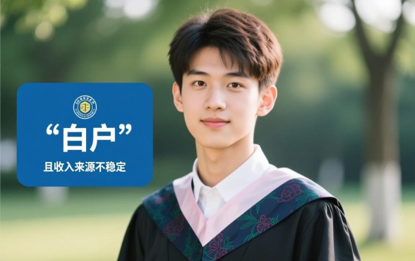 19岁网贷平台哪些好下款