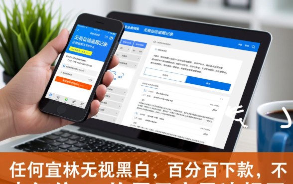 贷款不看逾期的平台是哪个app