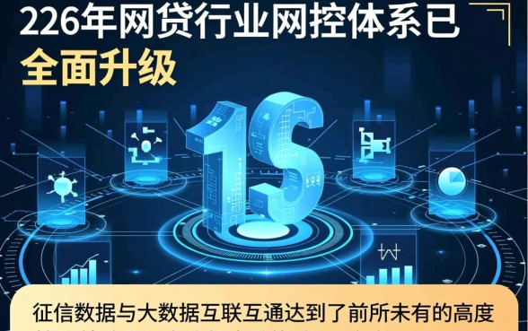 2026年网贷黑户能下款的口子有哪些