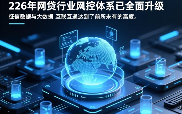 2026年网贷黑户能下款的口子有哪些