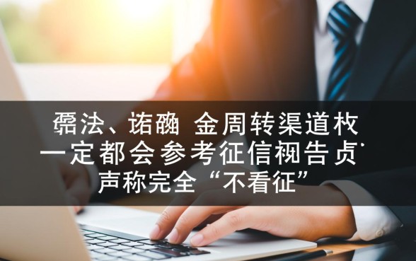 在哪里可以借到钱不看征信的平台