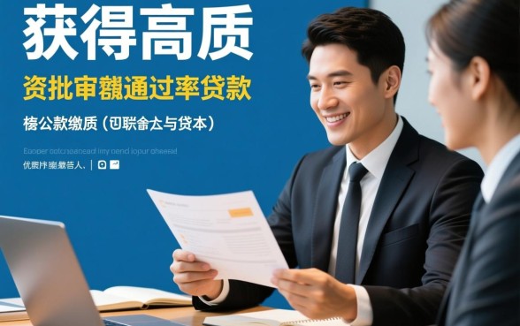 网贷下款额度大容易放款的有哪些