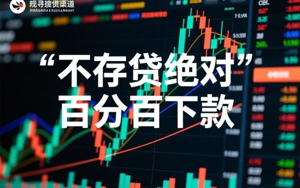 目前容易通过的网贷平台有哪些呢,2026最新口子有哪些 目前容易通过的网贷平台有哪些呢