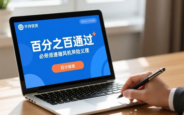 一定可以通过的网贷平台都有哪些