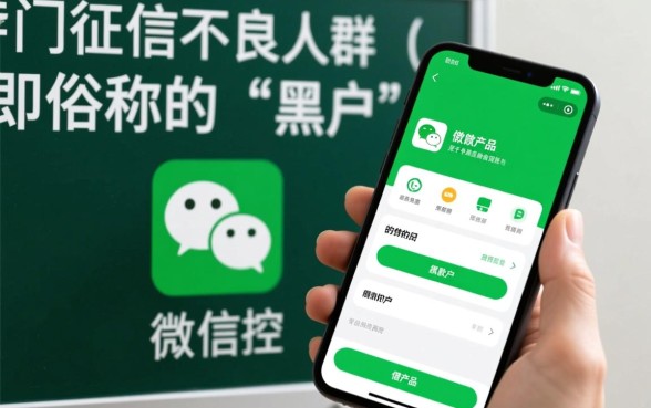 黑户微信推出的借款平台有哪些呢