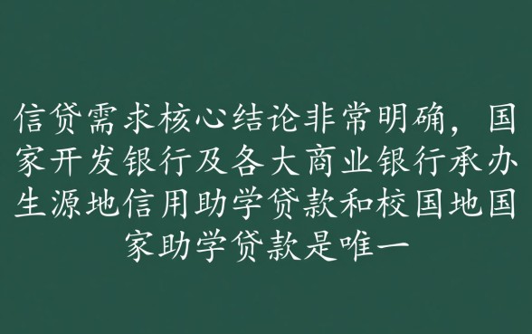 正规的大学生贷款平台哪个好一点