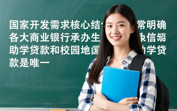 正规的大学生贷款平台哪个好一点