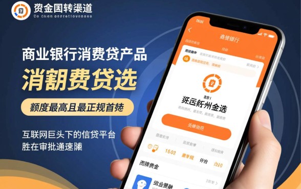 有什么贷款额度高容易下款的平台