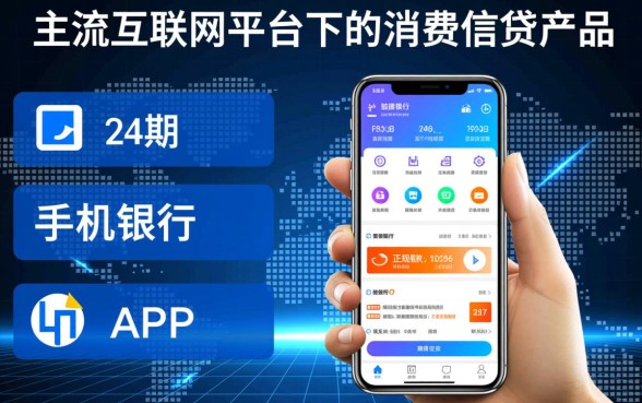 哪个借钱app可以分24期还款