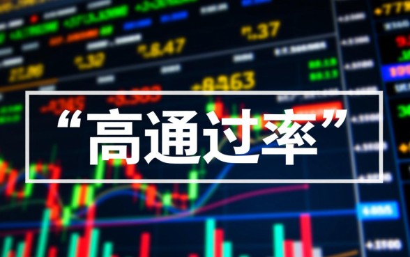 通过率高的小额借款平台有哪些呢