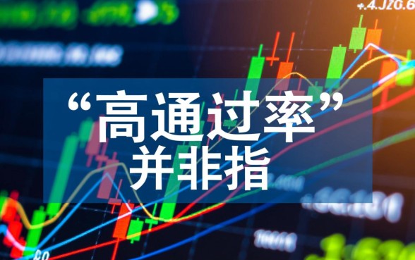 通过率高的小额借款平台有哪些呢