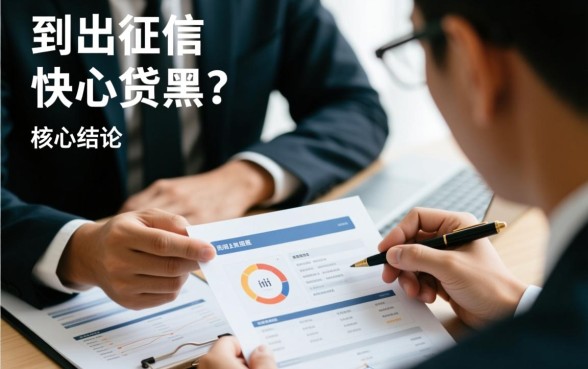 黑户哪里可以借钱,2026不查征信秒下款是真的吗 2026不查征信秒下款是真的吗