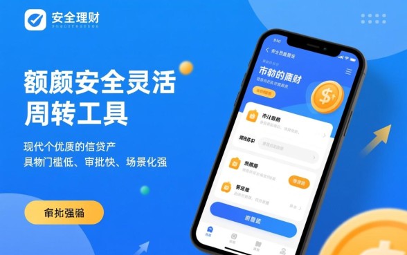 像美团借钱一样的软件有哪些