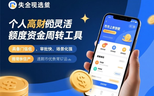 像美团借钱一样的软件有哪些