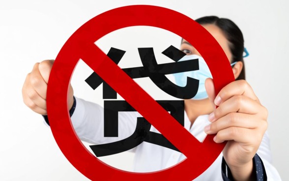 全部网贷被拒还有什么口子可以借,急需用钱哪里能借到钱 全部网贷被拒还有什么口子可以借