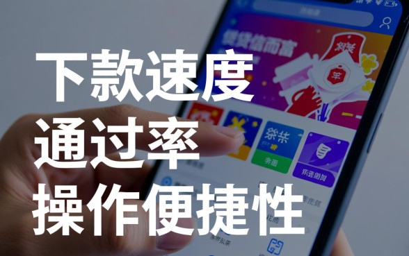 类似信而富app一样的贷款口子有哪些