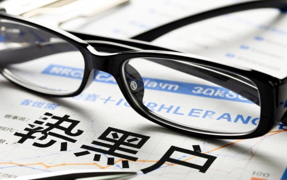 黑户借款平台怎么容易通过审核呢