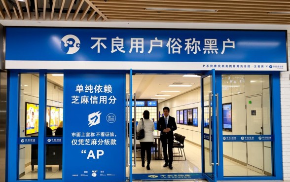 黑户芝麻分大额贷款app有哪些