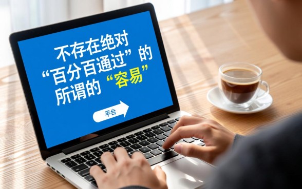 网上贷款哪个平台容易通过审核的,2026容易下款的平台有哪些 网上贷款哪个平台容易通过审核的