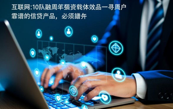 像小米分期app一样的借钱口子有哪些