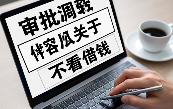 网上什么平台容易借钱