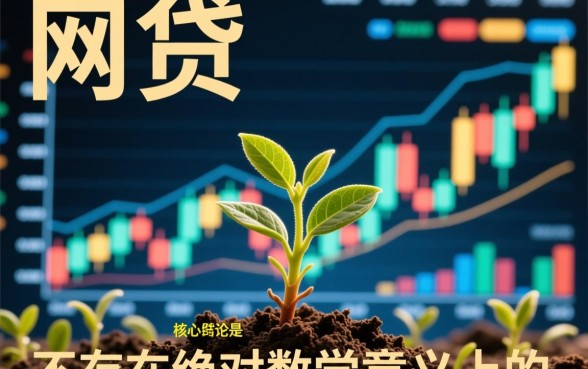 2026网贷哪个平台容易下款