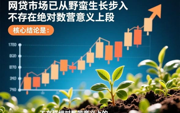 2026网贷哪个平台容易下款