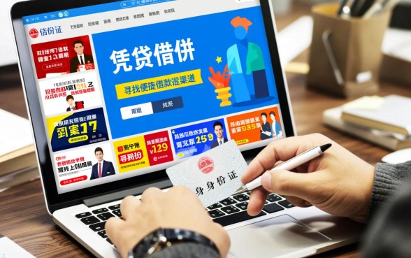 哪个贷款平台只用身份证号就可以