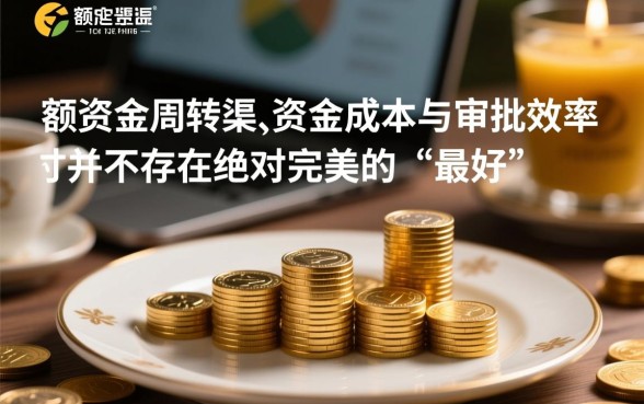 大额网贷平台哪个好借钱可靠