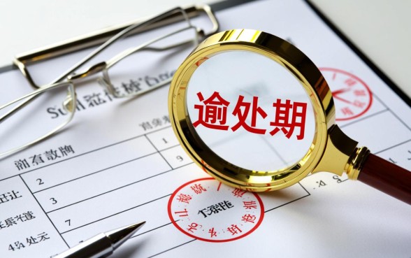 有逾期哪个平台可以借钱利息最低