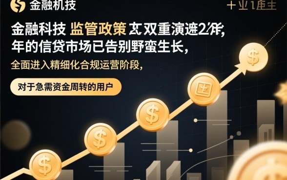 2026年容易放款的网贷有哪些