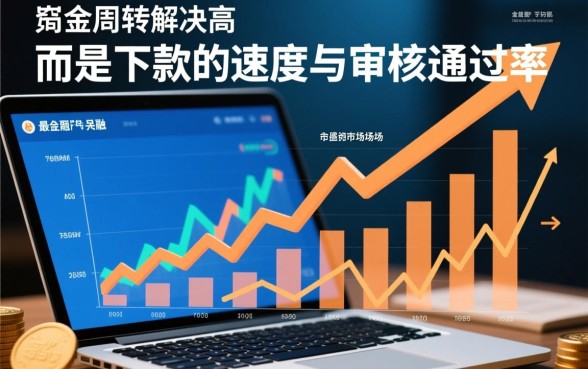 借款比较快容易审核的app有哪些