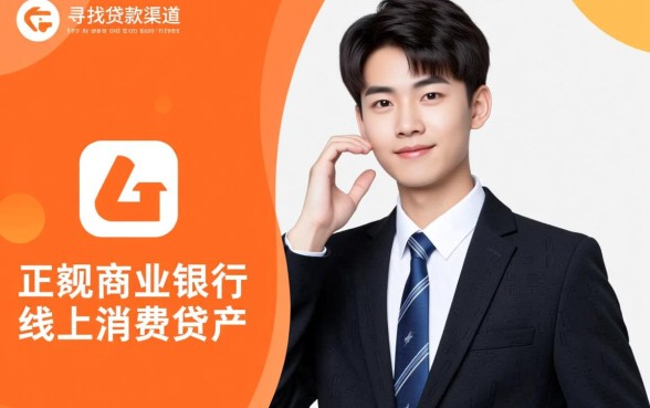 21岁贷款app哪个成功率最高