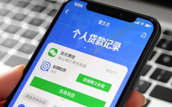 微信贷款记录怎么查,如何查看详细历史账单 如何查看详细历史账单