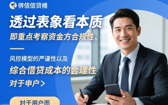 像中关村贷一样的网贷口子有哪些,容易下款的借贷软件有哪些 像中关村贷一样的网贷口子有哪些