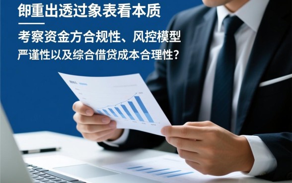 像中关村贷一样的网贷口子有哪些,容易下款的借贷软件有哪些 像中关村贷一样的网贷口子有哪些