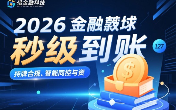 下款快的借款平台2026有哪些