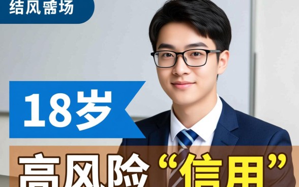 有没有好的借款平台18岁能借到,18岁哪里能借到钱? 有没有好的借款平台18岁能借到