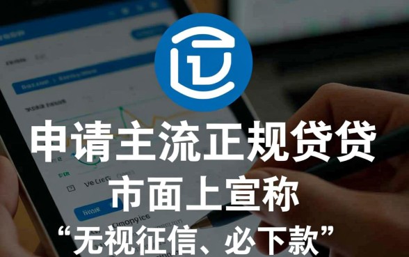 急用钱逾期能申请什么借贷app