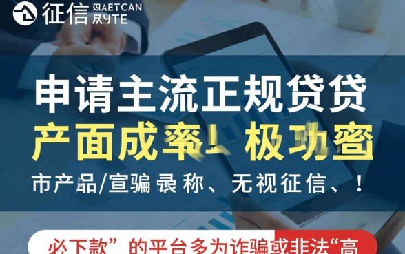 急用钱逾期能申请什么借贷app