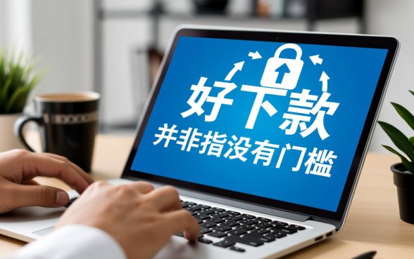 比较好下款的有哪些推荐