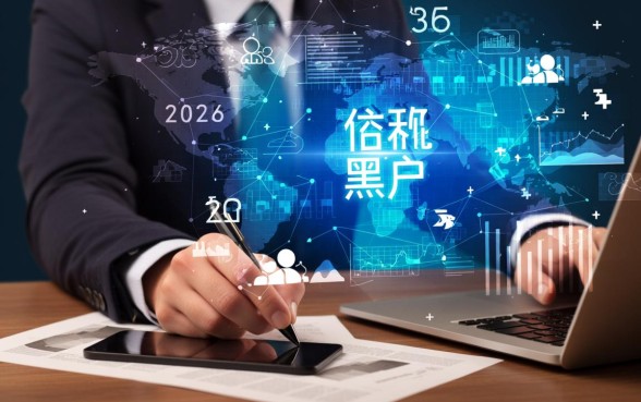 2026黑户额度高的网贷有哪些,哪个容易通过 2026黑户额度高的网贷有哪些