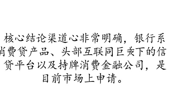 哪些网贷申请通过比较快通过率高,哪个下款最快 哪些网贷申请通过比较快通过率高