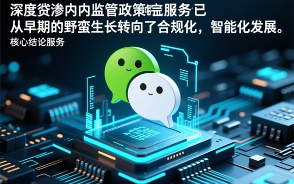 2026微信公众号借钱秒下排行有哪些